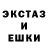 Псилоцибиновые грибы ЛСД FISHMAN_goda