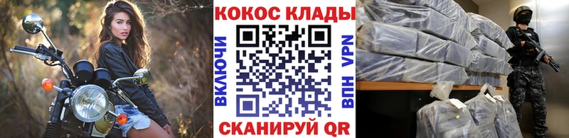 Кокаин Колумбийский  Знаменск 