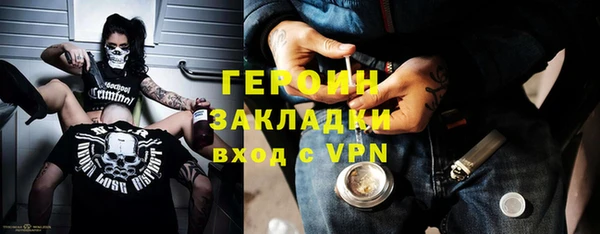 спиды Аркадак