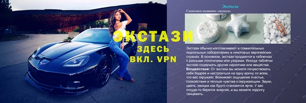 спиды Аркадак