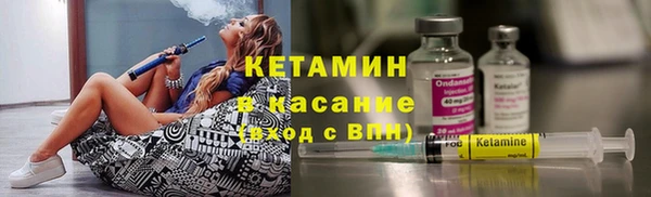 молекула духа Балахна
