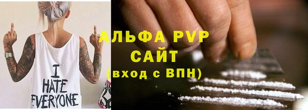 спиды Аркадак