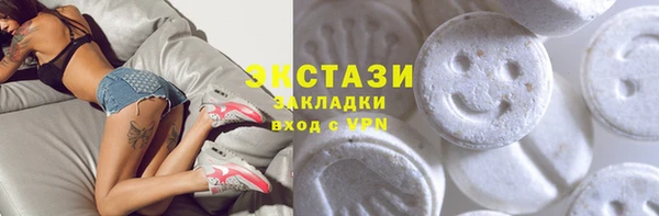 спиды Аркадак