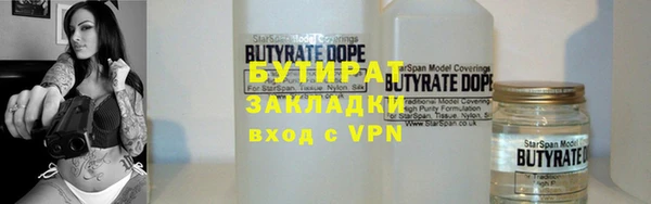 дурь Армянск