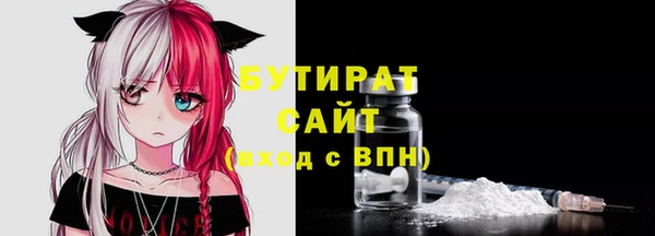 дурь Армянск