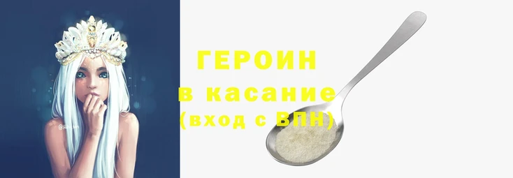 спиды Аркадак