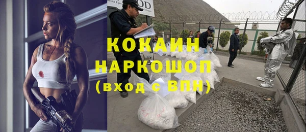 дурь Армянск