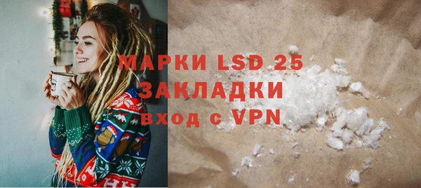 дурь Армянск