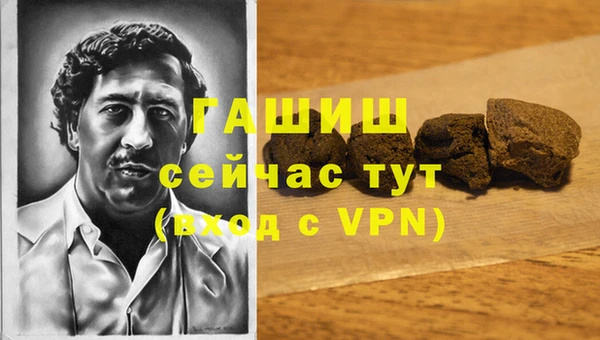 дурь Армянск