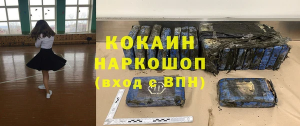 дурь Армянск