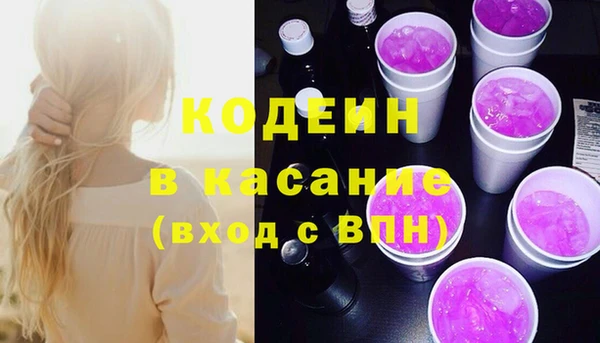 дурь Армянск