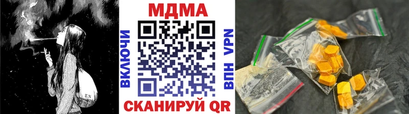 MDMA Molly  что такое   Знаменск 