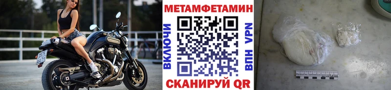 Первитин пудра  Знаменск 
