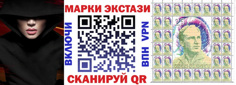 Марки 25I-NBOMe 1,5мг  Знаменск 