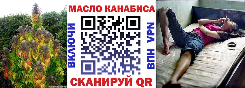 ТГК вейп  магазин    ОМГ ОМГ сайт  Знаменск 